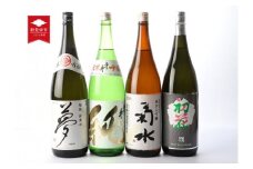 日本酒 お酒 新発田 蔵元 飲み比べセット1.8L × 4本 飲み物 ご当地 おつまみ 地酒 酒 おさけ 酒類 アルコール 一升瓶 純米吟醸 1800ml 菊水 王紋 金升 ふじの井 新潟 ギフト プレゼント 贈り物 誕生日 贈答 年末 年始 父の日 御歳暮 お中元 E06_01H