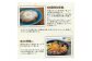 （有）宮村製麩所