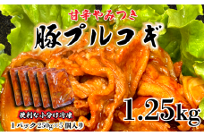 豚 プルコギ  焼肉 豚肉 バラ肉 バラ 韓国料理 韓国 冷凍 焼肉屋 ぶた ブタ グルメ 一品  ご飯 お米 おつまみ おかず 贈答 プレゼント 保存 新潟 新潟県 新潟産 新発田 新発田市 精香苑 