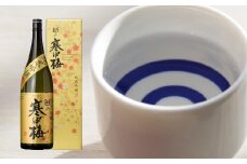 日本酒 純米吟醸 越の寒中梅 金ラベル 1.8L (化粧箱入) ワイングラスでおいしい日本酒アワード 新潟銘醸 【0002-0015-01】