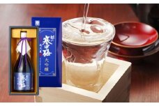 日本酒 越の寒中梅 越淡麗 大吟醸 720ml×1本 新潟銘醸 【0002-0205-01】
