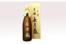 日本酒 大吟醸 美禄 長者盛  1.8L×1本 ワイングラスでおいしい日本酒アワード プレミアム大吟醸部門 金賞 sake 山田錦 新潟銘醸 【0002-0176-01】