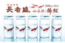 日本酒 長者盛 錦鯉カップ 200ml×10本 ワンカップ 全国日本酒カップコンクールデザイン賞 清酒 新潟銘醸 【0002-0025-01】