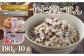 国産原料の十七穀ごはんパック 180g×10個