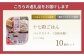 全て国産の１７種類の雑穀をブレンド