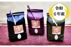W12P152 【令和6年産】わかとち産 魚沼コシヒカリ 特別栽培 棚田米 贈答用1.5kg×3袋