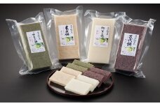 13P459 魚沼産杵つき餅 食べ比べセット 白餅1パック・よもぎ餅1パック・玄米餅1パック・古代餅1パック（約500g×4パック）（佐藤農場）