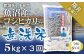 魚沼産コシヒカリ　無洗米【定期便】