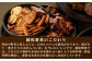 越後製菓のこだわりをご紹介します