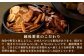 越後製菓のこだわりをご紹介します