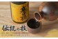 日本酒の決めては米。厳選した米を丁寧に、磨き上げて使っています。