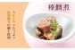 棒鱈煮※画像はイメージです。