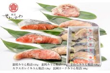 r05-14-3 【新潟せんのや】蔵人漬（みりん粕漬）詰合せ5点セット 惣菜 セット 小分け 冷凍