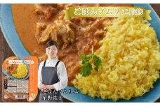 世界ライス紀行 レモンサフランライス 10個セット カレーと相性抜群 ごはんソムリエ監修 レトルトパック 越後小千谷たかの 【0002-0003-01】
