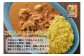 ※商品画像はイメージです。カレーは入っておりません。