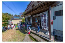 r05-37-1 闘牛と錦鯉の伝統文化会館1日 宿泊朝食付き（5名様）（錦鯉観光株式会社）