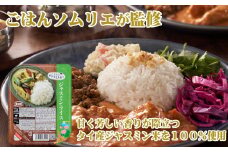 世界ライス紀行 ジャスミンライス 10個セット カレーと相性抜群 レトルトパック 越後小千谷たかの 【0002-0007-01】