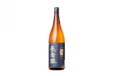 日本酒 長者盛 山廃純米 1.8L×1本 山廃仕込み 新潟銘醸 【0002-0024-01】