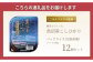 こちらの返礼品をお届けします