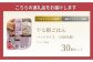 全て国産の１７種類の雑穀をブレンド