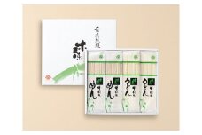 竹割風詰合せ 8袋（めん4袋・うどん4袋）《1袋あたり300g》コシがある乾麺タイプの大麦麺 麺類 加茂市 阿部精麦