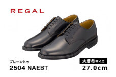 REGAL 2504 NAEBT プレーントゥ ブラック 27.0cm 大きめサイズ リーガル ビジネスシューズ 革靴 紳士靴 メンズ