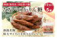 たなべのかりん糖 50本（10本入り×5袋）化粧箱入 新潟名物 手作り特大かりんとう