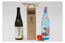 加茂の地酒Bセット（マスカガミ、加茂錦、雪椿）720ml×3本 萬寿鏡 加茂錦 雪椿 各蔵元の人気銘柄を飲み比べ 純米吟醸酒 贈答 加茂市 マルダイ有本