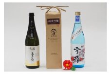 加茂の地酒Bセット（マスカガミ、加茂錦、雪椿）720ml×3本 萬寿鏡 加茂錦 雪椿 各蔵元の人気銘柄を飲み比べ 純米吟醸酒 贈答 加茂市 マルダイ有本