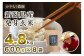 新潟産 発芽玄米4.8kg（600g×8袋）
