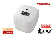 【新潟産・高級】東芝真空圧力IHジャー炊飯器 炎匠炊き RC-10MGW(W) 5.5合 《2024年モデル》　