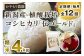 新潟産コシヒカリ「伝ゴールド」白米真空パック 精米 2kg×2袋