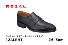 REGAL 12ALBHT ローファー ブラック エアローテーション 26.5cm リーガル ビジネスシューズ 革靴 紳士靴 メンズ