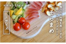 桐CUTTING BOARD そらまめ Lサイズ《290×400×20（mm）》 桐子モダンのロングセラー商品 キッチン用品 テーブルウェア 加茂市 イシモクコーポレーション