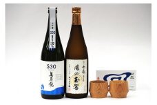  加茂の人気大吟醸酒（720ml）2本と杉のぐい吞み（約55ml）2個セット 【 新潟 酒処 マスカガミ 日本酒 大吟醸「S30」 雪椿酒造 日本酒 純米大吟醸「月の玉響」 朝倉家具 日本酒 ぐい呑み 「樹盃Sugi」 人気 セット ギフトセット 加茂市 マルダイ 有本商店 】