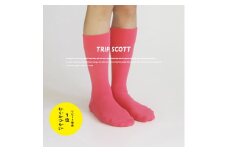 足にやさしい旅の靴下TRIPSCOTT ピンク 《22cm〜24cm》【おしゃれ シンプルで普段使いにも】スタイリッシュで丈夫なソックス 衣類  靴下 くつ下 加茂市 MACHITOKI マチトキ
