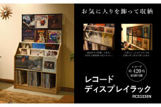 レコードディスプレイラック RCS1030N 木目ナチュラル 《サイズ幅103×奥行34.5×高さ171.5（cm） 重量27kg》 【レコードジャケットを楽しめるディスプレイ 約420枚】組立式 おしゃれな収納棚ラック 収納家具 家具インテリア 加茂市 オークス