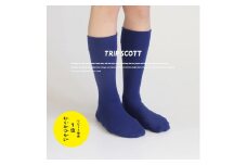 足にやさしい旅の靴下TRIPSCOTT ネイビーブルー 《25cm〜27cm》【おしゃれ シンプルで普段使いにも】スタイリッシュで丈夫なソックス 衣類  靴下 くつ下 加茂市 MACHITOKI マチトキ