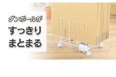 段ボール片づけラック奥行ワイド 【ホワイト】ダンボール ダンボール専用収納ラック 綺麗に立てて収納 移動が簡単なキャスター付 収納整理 21167(KDB-167) 加茂市 川口工器株式会社