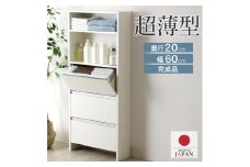薄型ランドリー収納 【大サイズ（幅60）】ランドリーラック 奥行き20cmの超薄型 脱衣所や洗面所収納 収納整理 21712(SIR-712) 加茂市 川口工器株式会社