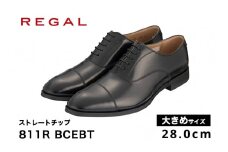 REGAL B 811R BCEBT ストレートチップ ブラック 28.0cm 大きめサイズ 《2024年10月以降に順次発送》 リーガル ビジネスシューズ 革靴 紳士靴 メンズ