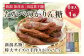 たなべのかりん糖 100本（10本入り×10袋）化粧箱入 新潟名物 手作り特大かりんとう