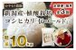 新潟産コシヒカリ「伝ゴールド」白米真空パック 精米 2kg×4袋