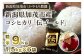 新潟産コシヒカリ「伝ゴールド」白米真空パック 精米2kg