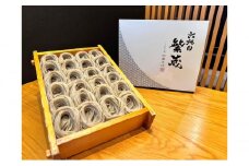 六代目繁蔵 生そば（3人前）