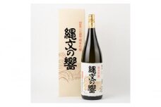 十日町の地酒【縄文の響】純米吟醸酒1800ml