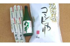 かわにし酒そばコシヒカリ詰合せ（大）