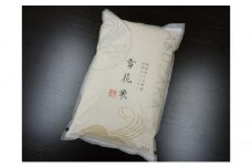 ”雪花米”農家レストラン　そばの郷Abuzakaでも提供している「魚沼産コシヒカリ」5kg
