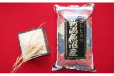 魚沼産コシヒカリ 5kg