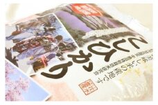 【令和6年産】特別栽培米 魚沼産コシヒカリ5kg